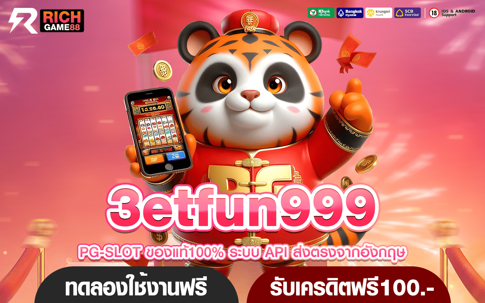 3etfun999 ทางเข้า เว็บสล็อตต่างประเทศ บริการโดยระบบ API แท้