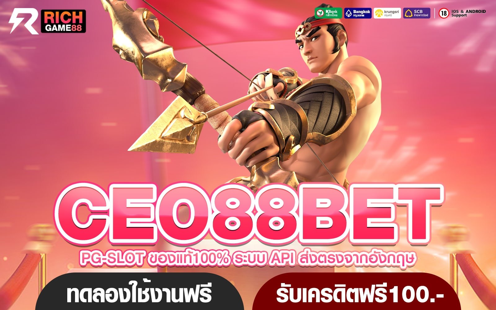 CEO88BET ทางเข้าเล่น เว็บตรง แหล่งเกมสล็อตอันดับ 1 ระบบเจ๋ง