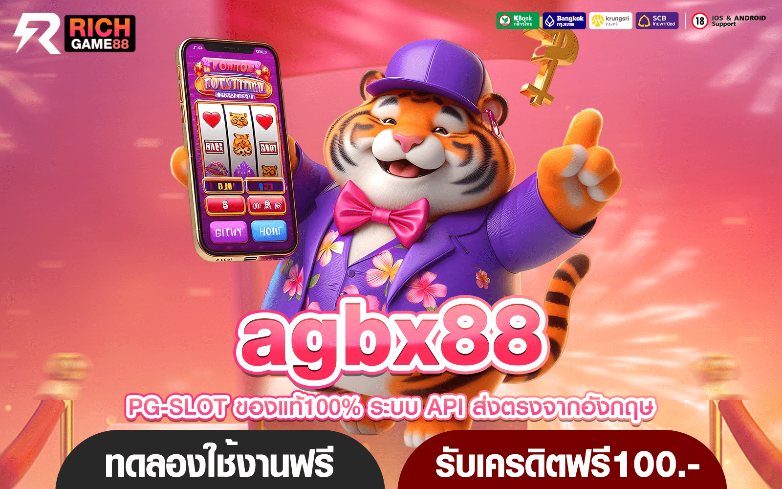 agbx88 ทางเข้า เว็บสล็อตทุนน้อย รวมโปรเด็ดแจกจัดเต็ม สมัครฟรี